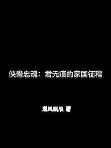 从残破小院