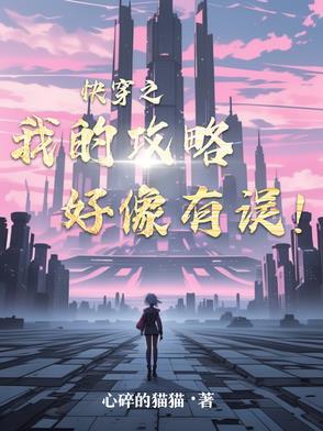 综影视混沌珠女主