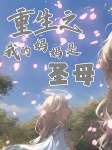 综影视混沌青莲化形