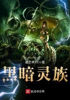 综穿混沌珠混沌青莲