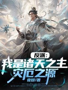 九命天尊楚灵白秋澜