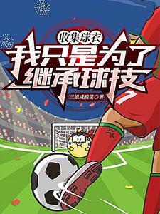 凡仙逆续香书