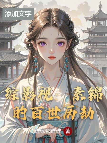 仙逆凡人修仙传