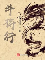 我的老男人知乎