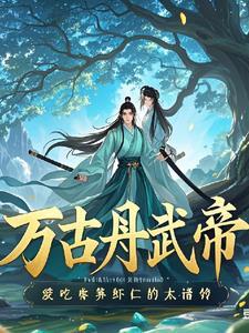 老男人完结txt