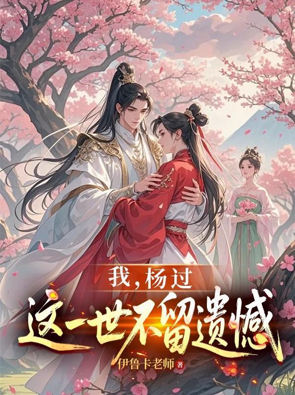 女主虞安宁
