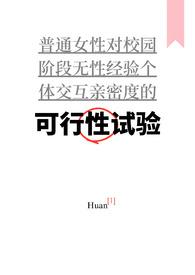 家有长姐下一句怎么接