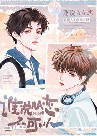王者让你稳村标