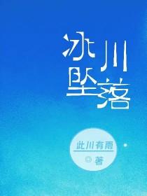 你拿大国标?免费阅读