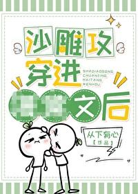 我在道观打杂的那些日子观复子