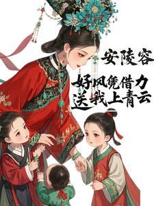 美食的俘虏之绝代盛宴程然