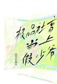 美食的俘虏顶级食材