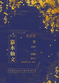 美食的俘虏 之