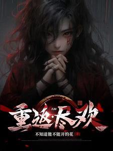 老婆在供应商公司上班
