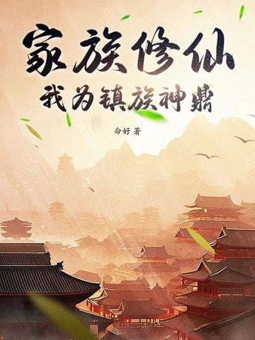 随身带电棍合法么