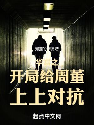 傅爷追妻膝盖都跪烂了全文阅读
