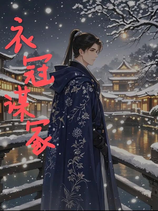 冷战两年傅爷追妻膝盖都跪烂了