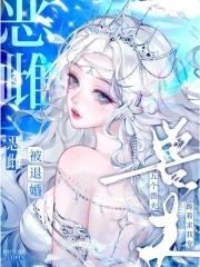 傅爷冷家