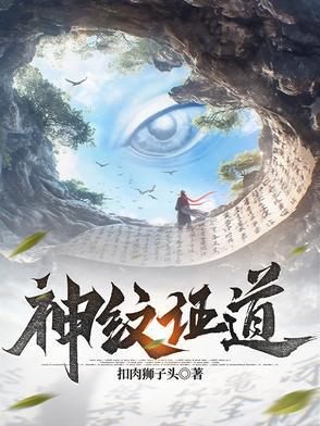 傅爷追妻火葬场