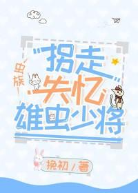 主角叫道苍