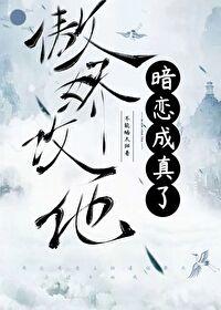 帝霸苍天道和大世道