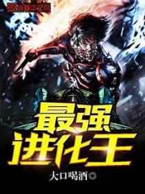 主人公叫道苍的玄幻