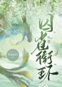 苍帝是什么里的人物