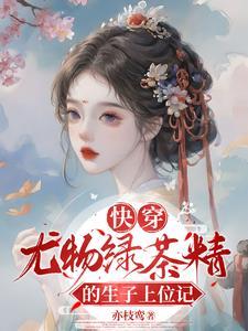 帝霸中的苍天有多厉害