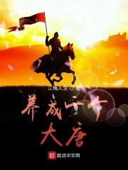 大佬又疯又撩免费阅读