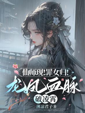 快穿绑定系统的