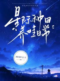 落日归挽全文免费阅读无弹窗