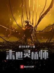 落日归挽by不知江月笔趣阁