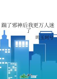 落日归挽全文免费阅读