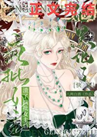 落日归挽陈挽青免费