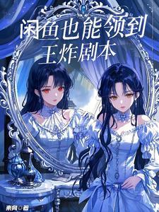 异界重生战斗与冒险的史诗在线阅读