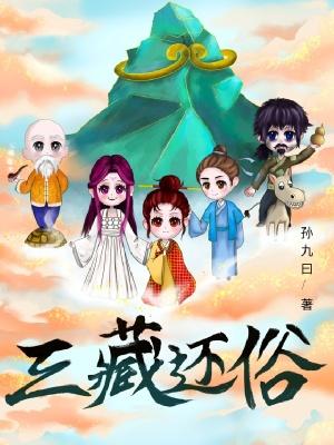 异界重生免费完结