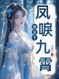 异界重生完本排行榜完本