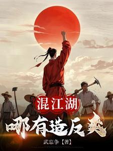 异界重生排行榜前十名