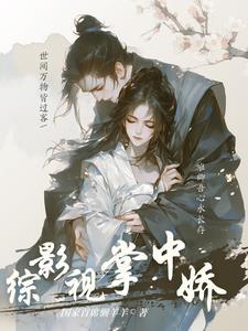 重生异界行