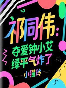 排球少年稻荷崎漫画第几话