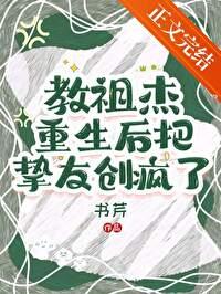 排球少年稻荷崎校服