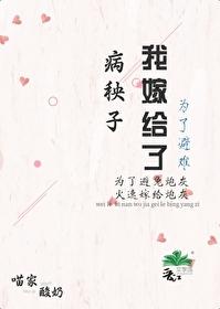 排球少年稻荷崎高校