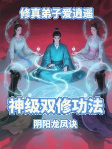 网王仁王受