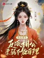 腰间指痕百度txt