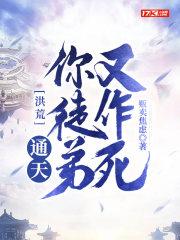 腰间指痕作者