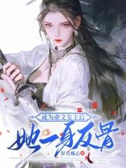 大明剧透未来