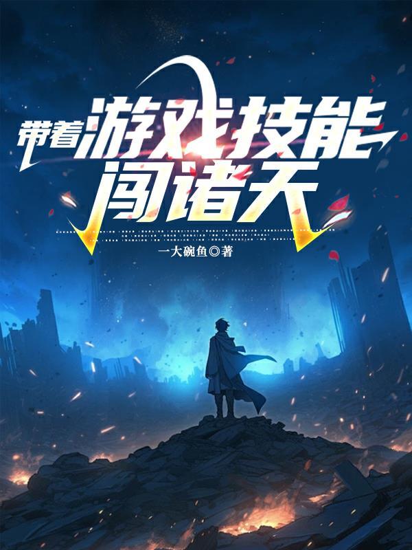 大明剧透未来朱元璋崩溃了txt