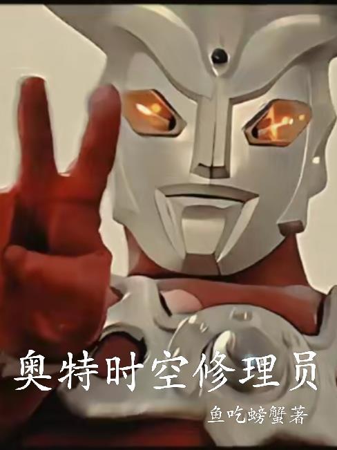 大明剧透未来朱元璋崩溃了