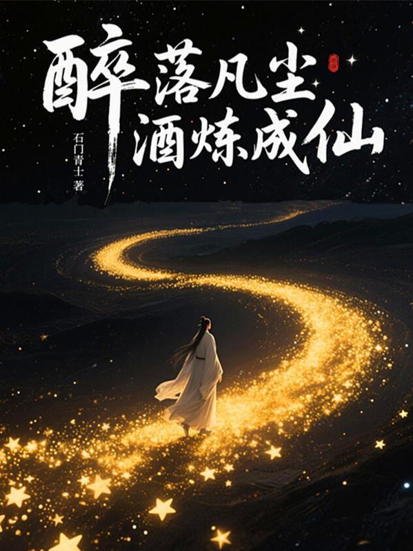 老祖宗的婚配观