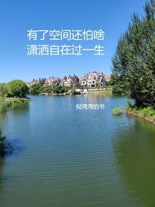 娶妻先看嘴